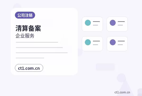 驻马店资质代办：建筑相关资质材料说明配图