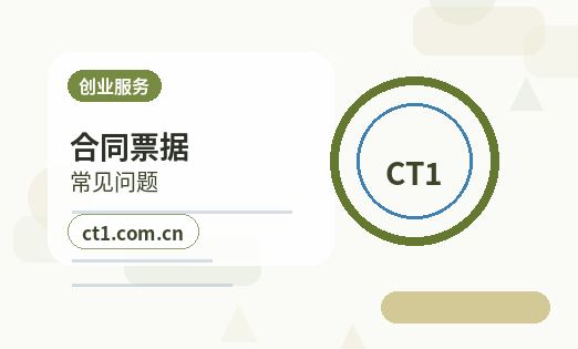 雷山注册公司营业执照下来后怎么记账报税缩略图