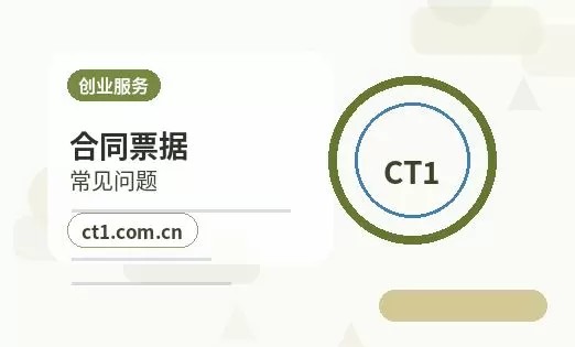 那曲注册公司多股东设立资料怎么准备配图
