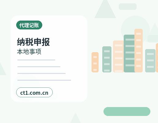 平顶山石龙区注册公司银行开户和税务登记怎么衔接配图