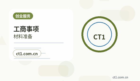 张家界公司注销固定资产和库存商品怎么清理配图