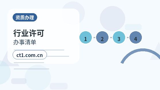 张家界公司注销固定资产和库存商品怎么清理配图