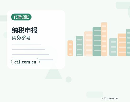 漯河召陵区注册公司营业执照下来后还要办理哪些事项配图