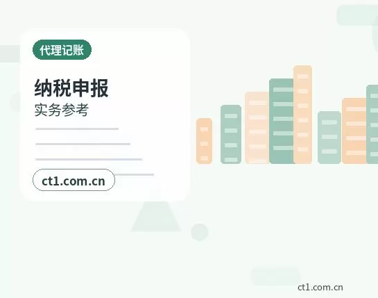 天峻注册公司科技公司经营范围参考配图
