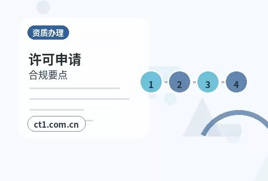 富平注册公司小规模纳税人公司设立注意事项配图