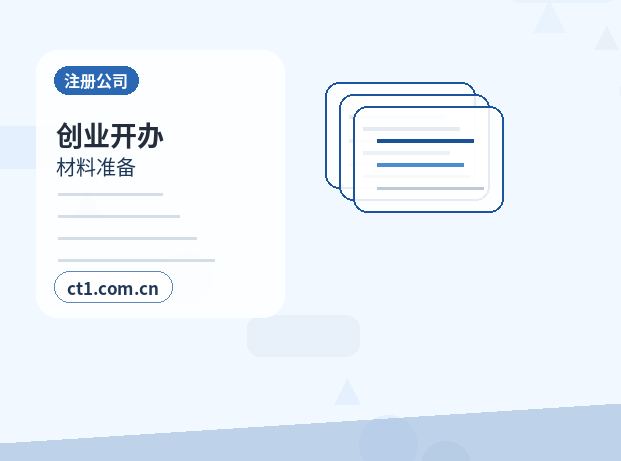 伊春代理记账工资社保个税如何衔接缩略图