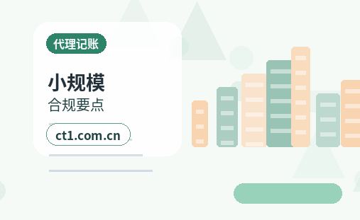 商洛公司变更同区地址变更和跨区变更区别缩略图