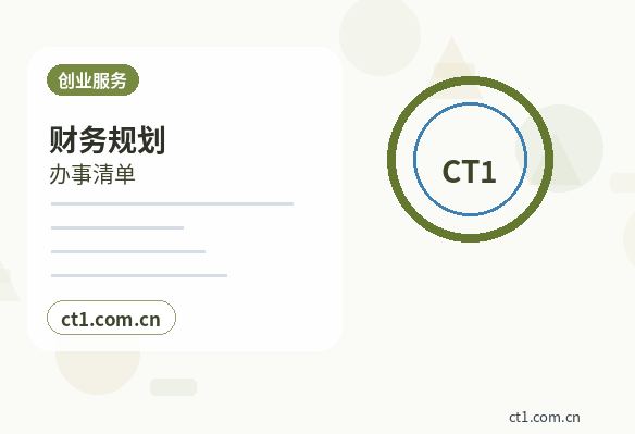 黄冈公司注销公告环节需要注意哪些事项配图