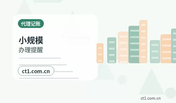 黑河注册公司使用托管地址前要核对什么配图