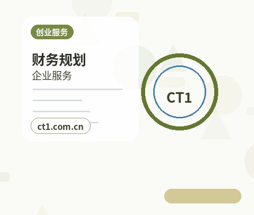 菏泽代理记账一般包含哪些服务内容配图