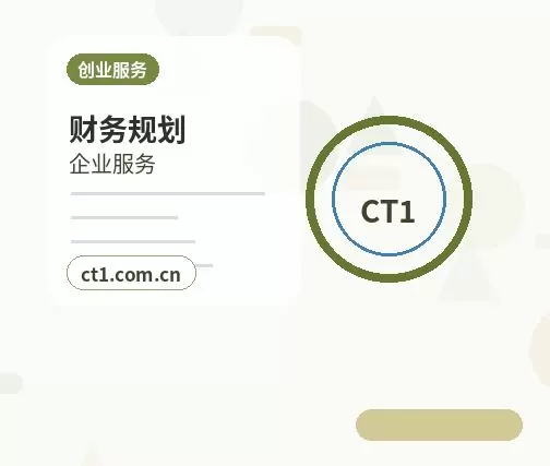 黑河注册公司使用托管地址前要核对什么配图