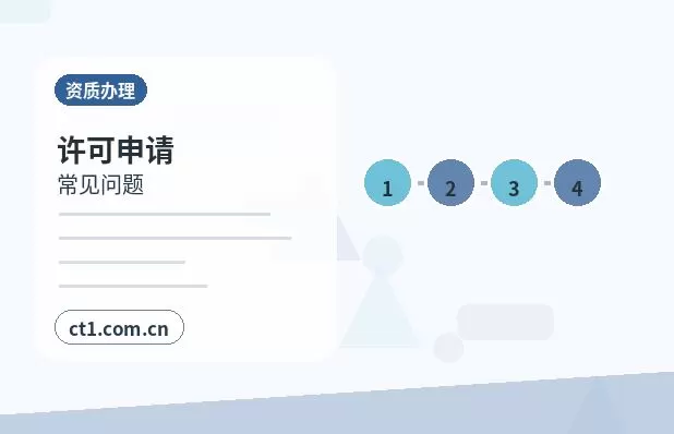 长阳注册公司办理费用主要包括哪些配图