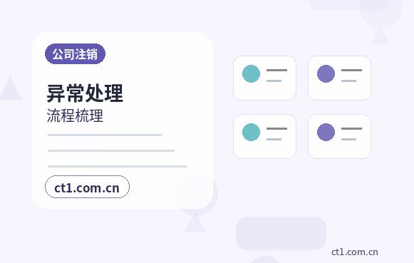 菏泽代理记账一般包含哪些服务内容配图