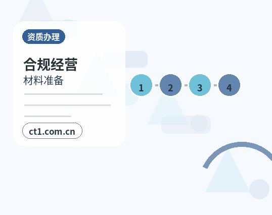 巴音郭楞州公司变更自己办理和委托代办区别配图
