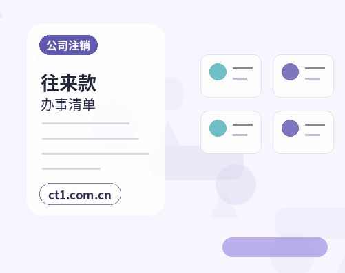 巴音郭楞州公司变更自己办理和委托代办区别配图