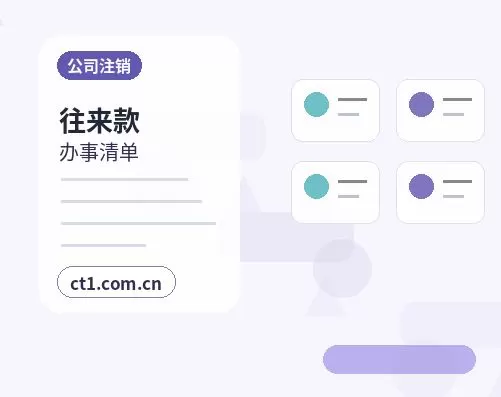 呼和浩特资质代办食品经营许可证办理要点配图