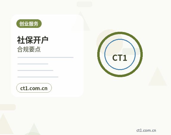 巴音郭楞州公司变更自己办理和委托代办区别配图