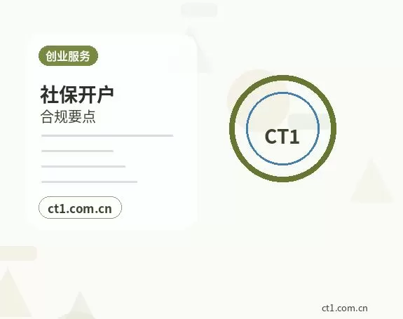 呼和浩特资质代办食品经营许可证办理要点配图