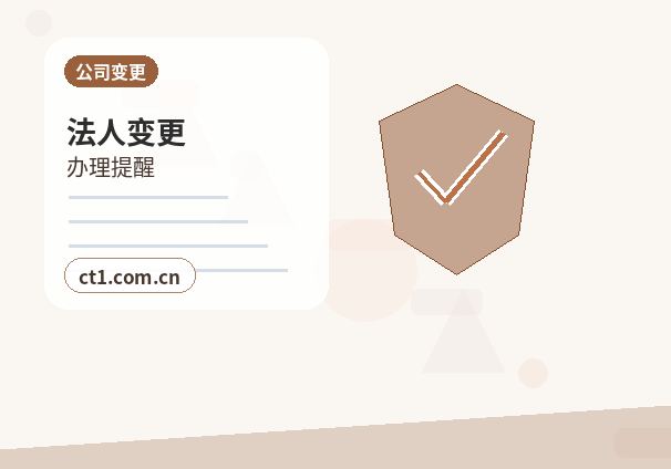 咸宁公司注销银行账户注销怎么安排配图