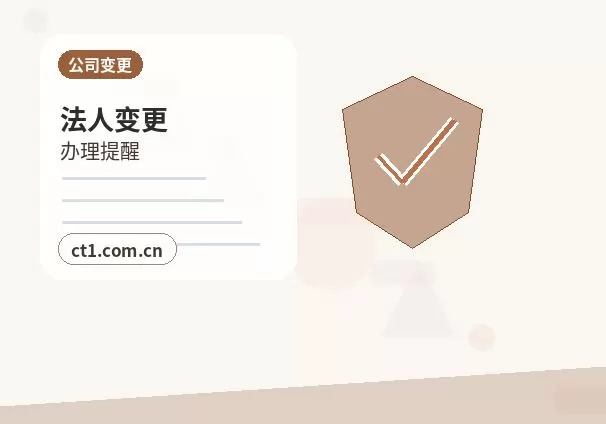 申扎注册公司经营范围填写要注意什么配图