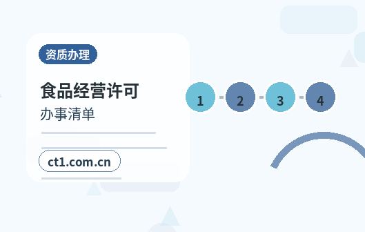 江门公司变更常见驳回原因有哪些配图