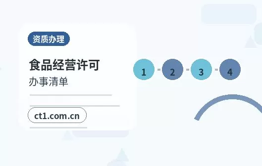 唐山丰润区注册公司创业开公司前要确认哪些信息配图