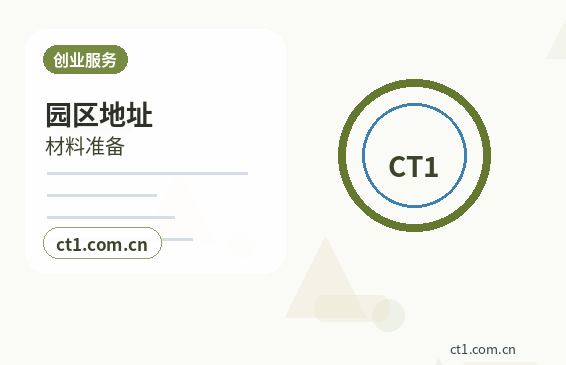 江门公司变更常见驳回原因有哪些配图