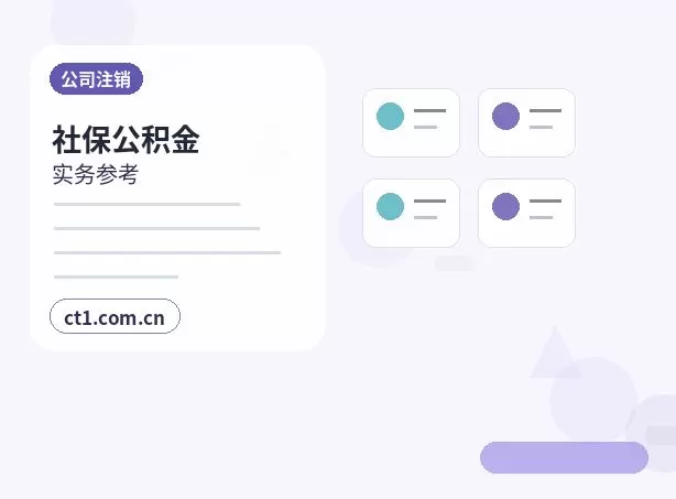申扎注册公司经营范围填写要注意什么配图