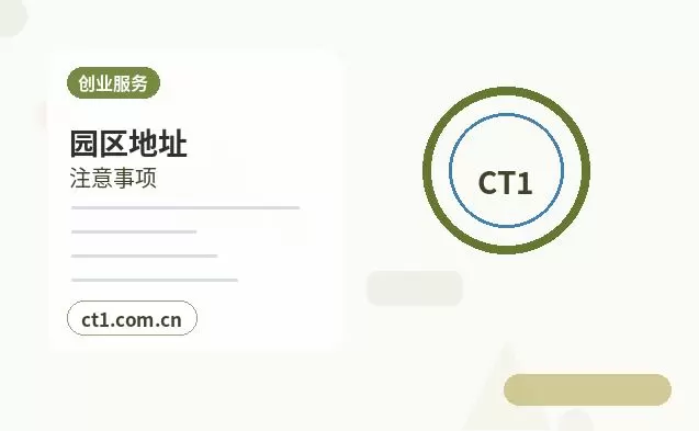 可克达拉注册公司经营范围填写要注意什么配图