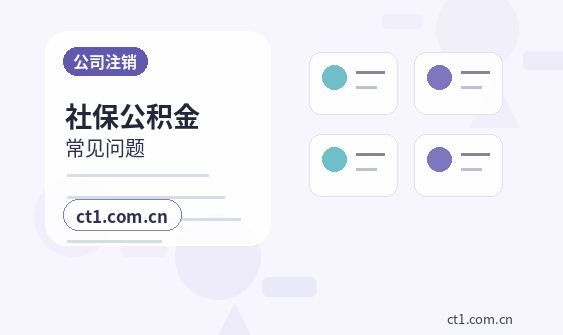 自贡沿滩区注册公司印章刻制和备案注意事项配图