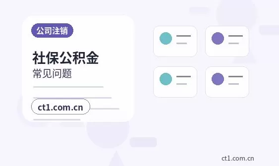 许昌注册公司财务负责人信息怎么准备配图