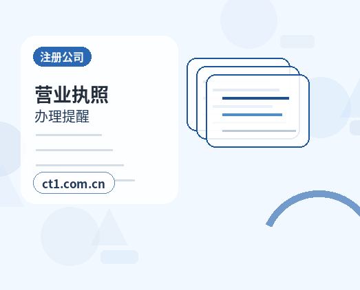 楚雄州代理记账税务风险排查常见事项配图