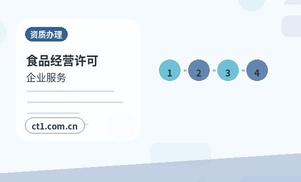 自贡沿滩区注册公司印章刻制和备案注意事项配图