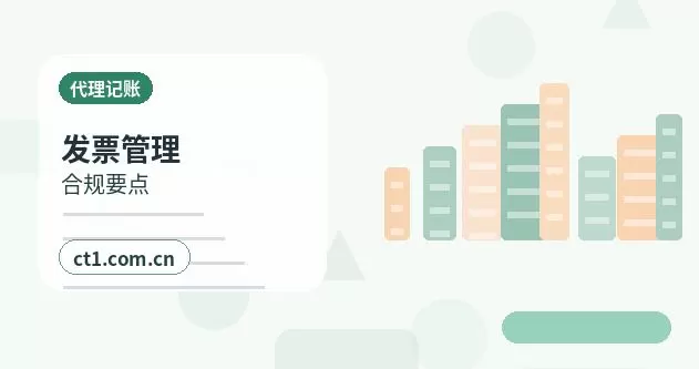 龙口注册公司营业执照办理时间受哪些因素影响配图