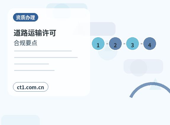 黄山公司变更材料被退回后怎么调整缩略图