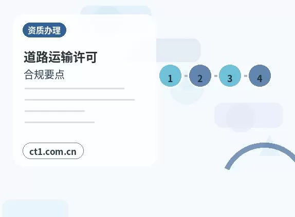 山南注册公司办理营业执照流程怎么安排配图