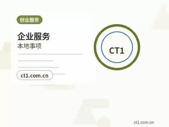 大庆注册公司常见驳回原因有哪些配图