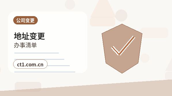 楚雄州代理记账税务风险排查常见事项配图
