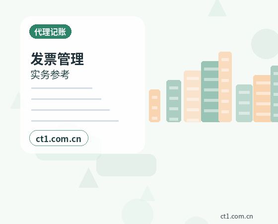 黄山注册公司注册电商公司需要哪些材料缩略图