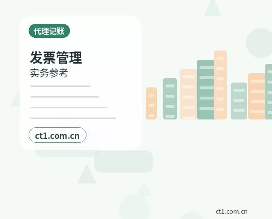 驻马店公司注销工商环节被退回常见原因配图