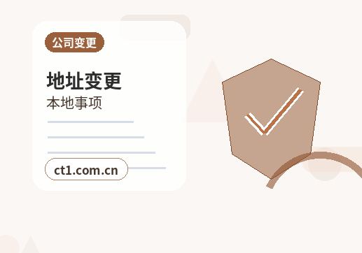 昭通注册公司营业执照下来后怎么记账报税缩略图