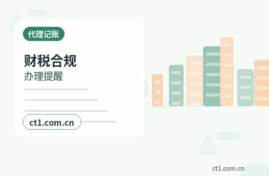 柞水注册公司办理营业执照流程怎么安排配图