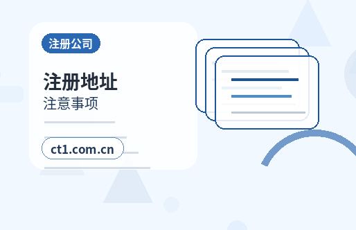 扬州代理记账注销前账务清理要点缩略图