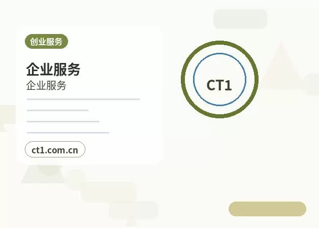 喀什地区注册公司注册服务类公司材料清单配图