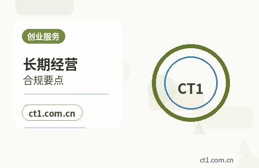 南通资质代办人力资源服务许可证材料说明配图