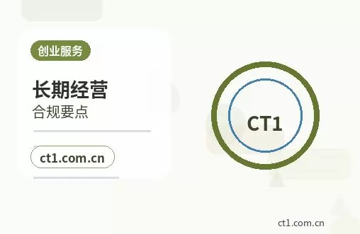 永德注册公司多股东设立资料怎么准备配图