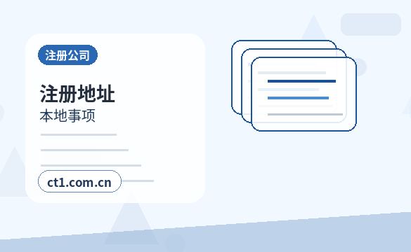 南通资质代办人力资源服务许可证材料说明配图
