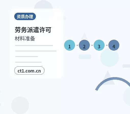 饶阳注册公司印章刻制和备案注意事项配图