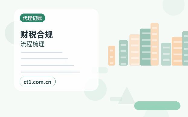 新县注册公司印章刻制和备案注意事项缩略图