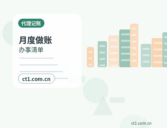 岑巩注册公司营业执照信息填写错误怎么处理缩略图